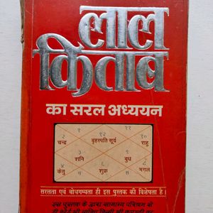 Laal Kitab