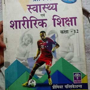 Physical Education Class 12 Book