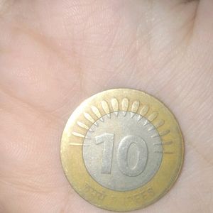 10 Rupee Coin 15 Rays