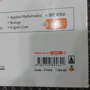 CBSE ARIHANT english  BOOK