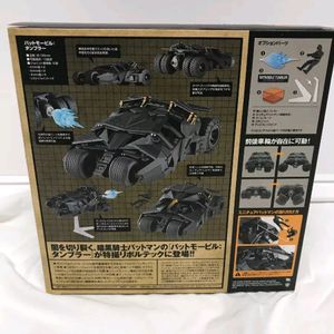 SCI-FI REVOLTECH SERIE 04 3 BATMAN Tumbler Kaiyodo