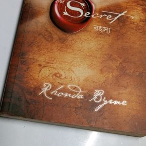 The Secret By Rhonda Byrne