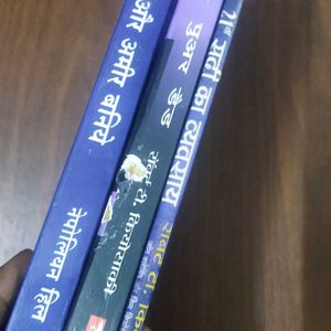 Finance And Business Hindi Books Set