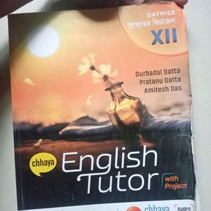 Class 12 English Book