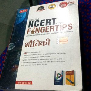 Ncert Fingertips Physics