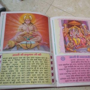 Arti Ki Book