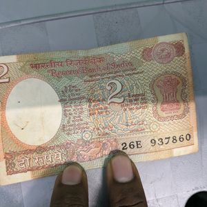 2 Rupees Old Currency Note