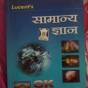 Lucent Gs Book