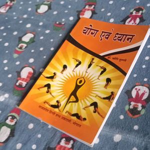 Yoga And Dhyan 👌book