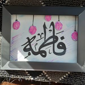 Customized Calligraphy Names