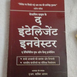 The Intelizent Investor Atomic Habite Hindi Book C