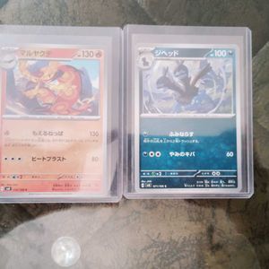 POKEMON TCG Japanese Card Combo (1 Pcs)