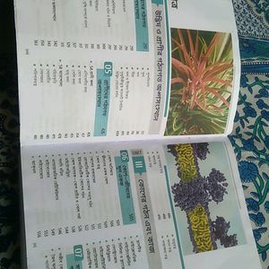 A Complete Text Book Of L.science ,class 11.