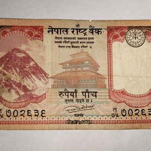 OLD NEPALI CURRENCY