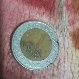 Egyptian One Pound