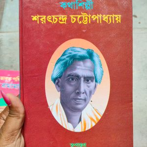 4 Bengali Story Book