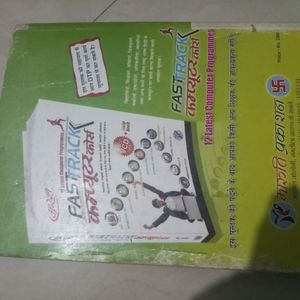 Pdgca Book