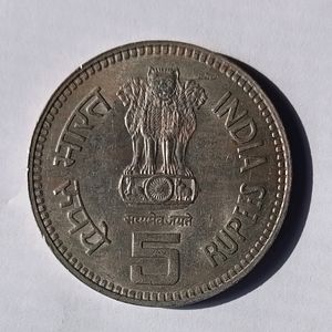 Five Rupees Indian Coins