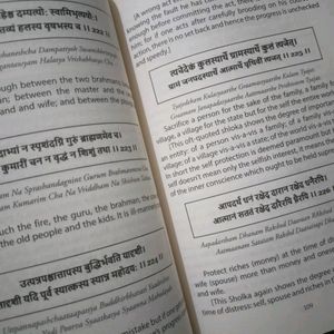 Chanakya Neeti Book