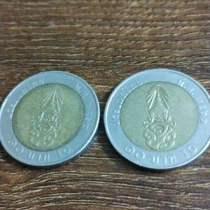 10 Bhat Thailand Coins For 2