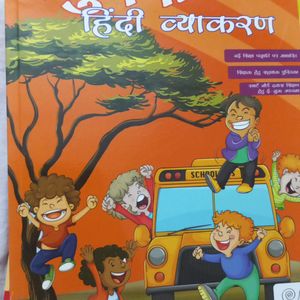 Brand New Story Book Hindi Class 4