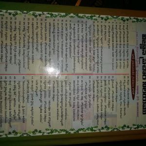 Telugu Homeopathic Materia Medica