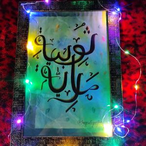 Customised Calligraphy Frame....