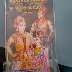 Ponniyinselvan Audiobook..3MP3 AudioCDS..unopened.