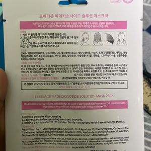 Skin1004 Centella Ampoule + Korean Sheet Mask