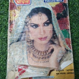 Mehekta Aanchal Novels