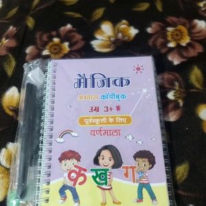 Master Hindi& English with Magic(4 Books + 10 Pen)