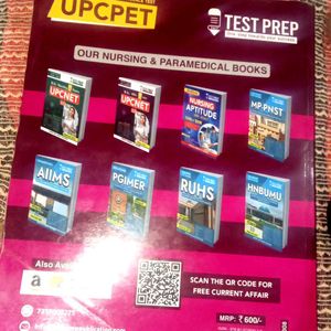 UP CPET PARAMEDICAL BOOK