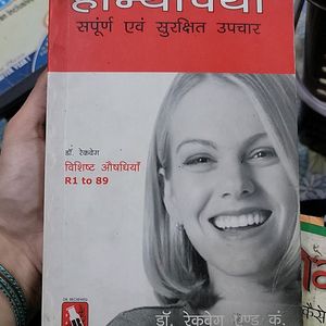 Homeopathy Book