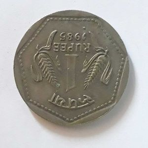 1 Rupee Cu/Ni Year 1985 CLOCK ROTATION Error High.