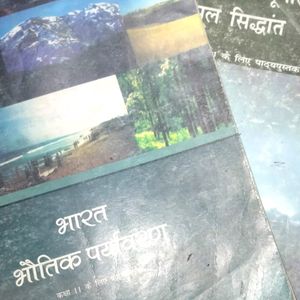 Ncert Class 11th Geography 📚