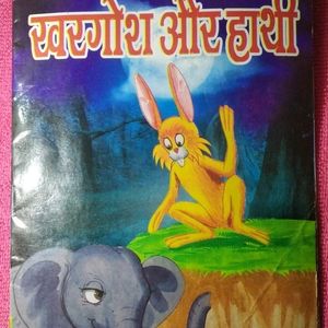 Story Book (Pack Of 2)