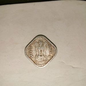 5 Paisa Very Rare Coin