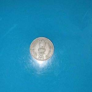 Old 5rs Indhra Gandhi Coin