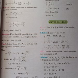 Std 11th MH Board Science Textbook | Set of PCM