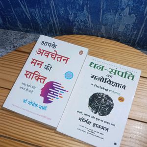 Hindi Bestseller Books