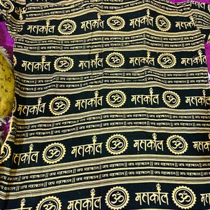 Mahakal Y Shirt