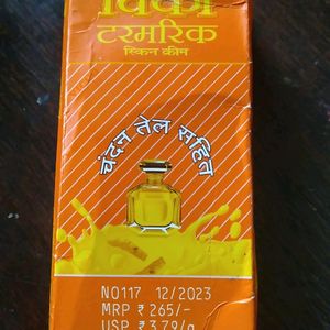 Viccco Turmeric Skin Cream