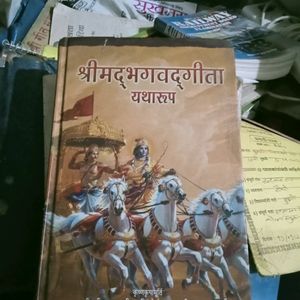 Bhagavat Gita Old But Gold