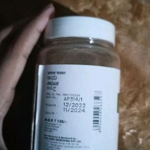 Amla Powder