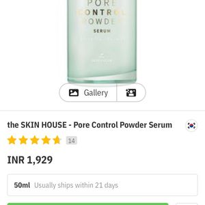 The Skin house pore control powder serum