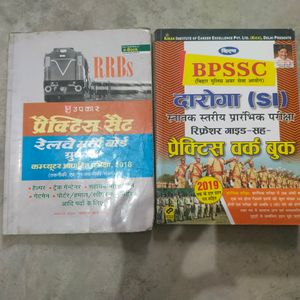 SSC , BPSSC , RAILWAY, GROUP D Practice Book Set