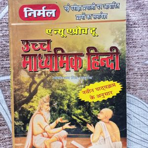 Hindi Guidebook Class 11 WB