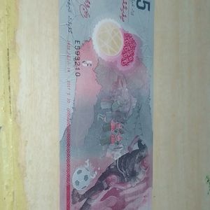 Rare Maldives Unc Condition BankNote