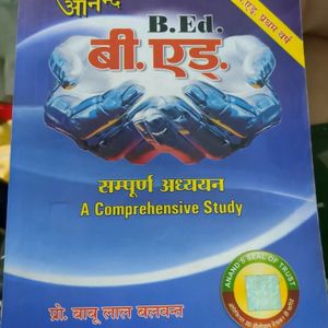 B.Ed First Year Anand Comprehensive Study