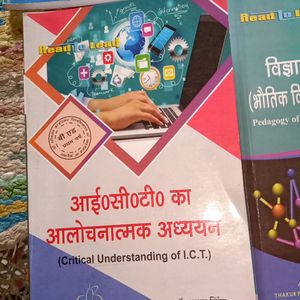 B.Ed Books